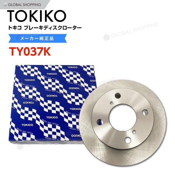 TOKICO トキコ フロント ブレーキローター ブレーキディスク TY037K モコ MG21S/...