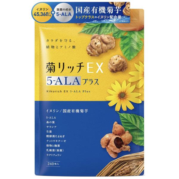 ＰＬＡＮＥＴ 菊リッチEX５-ALA 菊芋 イヌリン 高配合45360mg ５-ALA サラシア ナ...