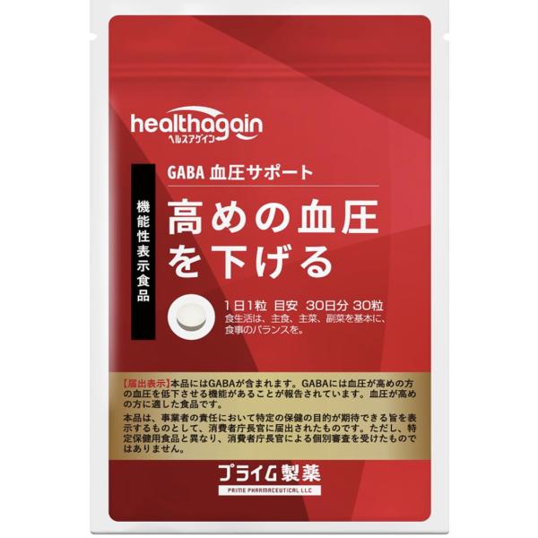 プライム製薬 高めの 血圧 下げる GABA サポート サプリ アミノ酸 サプリメント 30粒 1袋...