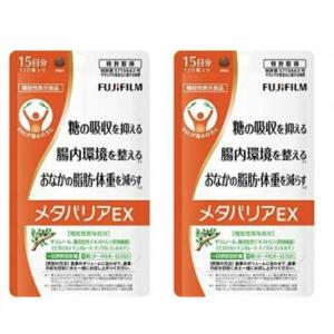 メタバリアEX 120粒 15日分 2袋セット サラシア サプリメント 富士
