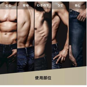 VEET Men ヴィート ヴィートメン 除毛...の詳細画像4
