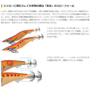 ヤマシタ エギ王K 軍艦グリーン 3.5号 シ...の詳細画像1