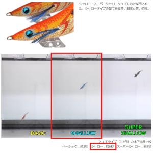 ヤマシタ エギ王K 軍艦グリーン 3.5号 シ...の詳細画像2