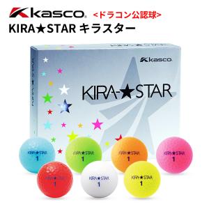 キャスコ キラスター  1ダース (Kira★Star)  ゴルフ用品 ゴルフボール 当日出荷/宅急便 母の日 父の日 還暦祝い プレゼント ギフト