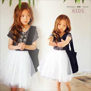 韓国製 超人気 ワンピース 子供服 女の子 ガールズ ジュニア ひざ丈 ワンピース キッズ服 お誕生日 プレゼント おしゃれ 結婚式 パーティー 出かけ お姫様ワン…｜global-tsuhan