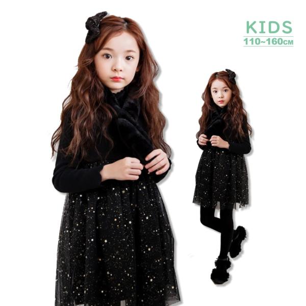 韓国風 子供 ワンピース キッズ レディースワンピース　発表会 結婚式 パーティ 七五三 入学式　卒...