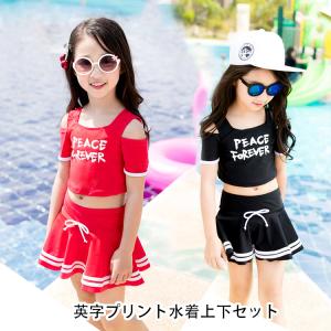 子ども水着 子ども水着 水泳用品 子ども服 シューズ ベビー キッズ マタニティ 通販 Yahoo ショッピング