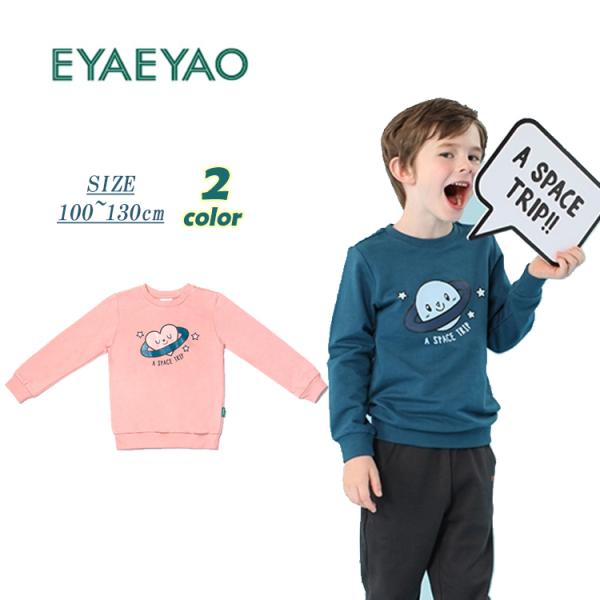 【在庫限り】【1000円ポッキリ】 韓国子供服 女の子 長袖 男の子 男女兼用 ボーイズ ガールズ ...