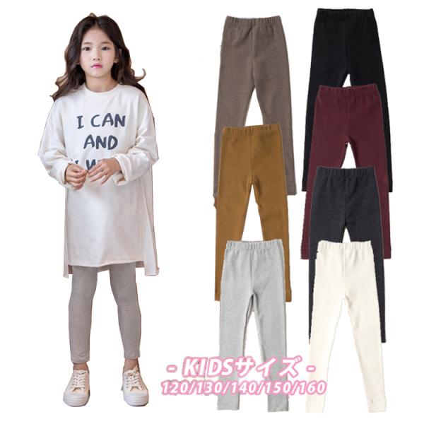 在庫限り　半額　子供服 発表会　結婚式 パーティ 七五三　10分丈 男女兼用 シンプル 可愛い 女の...