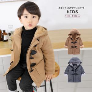 ダッフルコート キッズのランキングtop100 人気売れ筋ランキング Yahoo ショッピング