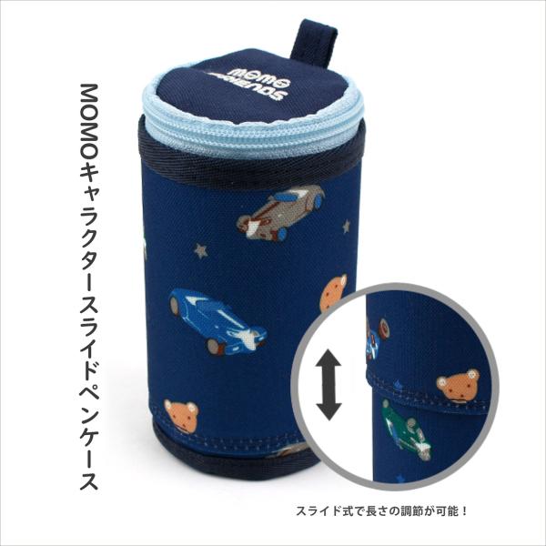 【大ヒットアイテム】 筆箱 ふで箱 筆記用具 文房具 男の子 子供用 小学生 中学生 子供 こども ...