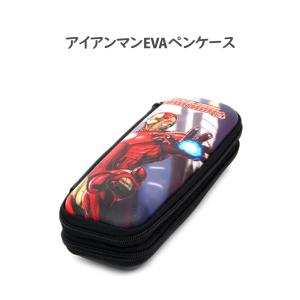 筆箱 ふで箱 アイアンマンEVAペンケース ブラック 学年 筆記用具 EVA シンプル 小物入れ キャラクター 文房具 人気 贈り物 ギフト 孫 プレゼント SGW｜global-tsuhan