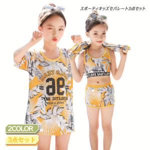 子供水着ラッシュガードセット セパレート キッ...の詳細画像1
