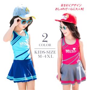 中学生 ファッション水着の商品一覧 通販 Yahoo ショッピング