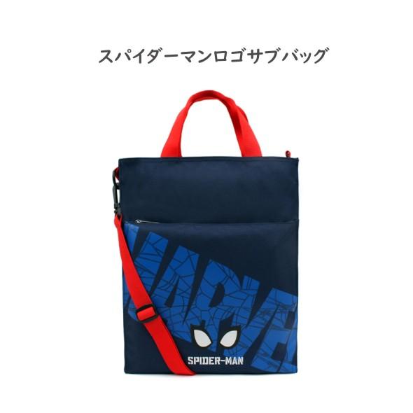 なめらか持ち手 2ポケット サブバッグ エコバッグ 演奏会 お受験 入学式 卒業式サブバッグ グログ...