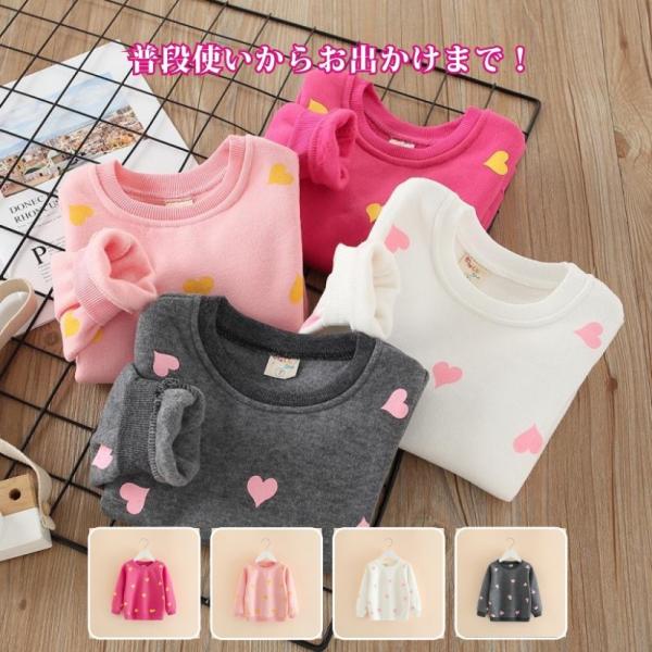 期間限定　半額スウェット ハードプリント 裏起毛スウェット キュート かわいい トレーナー 女の子