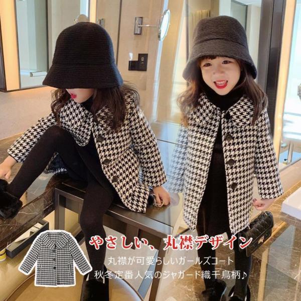 千島柄中綿コート 子供コート ブラック アウター キッズ 子供 キッズコート