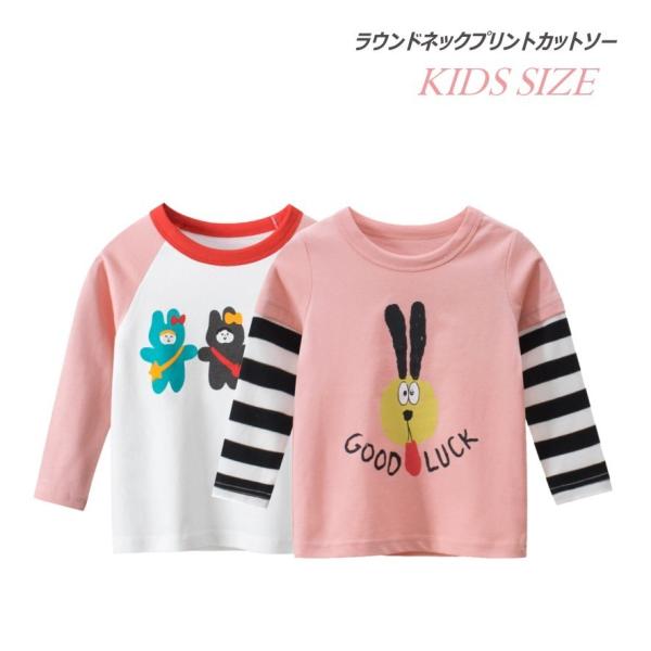 在庫限り　半額　女の子 トップス 普段着 幼稚園 小学校 大人気 当店オススメ