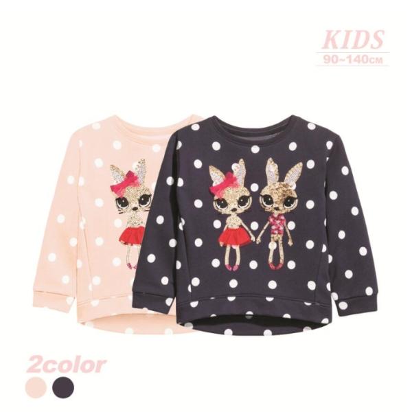 在庫限り 半額 ウサギドット柄 スパンコール スウェット カットソー トレーナー