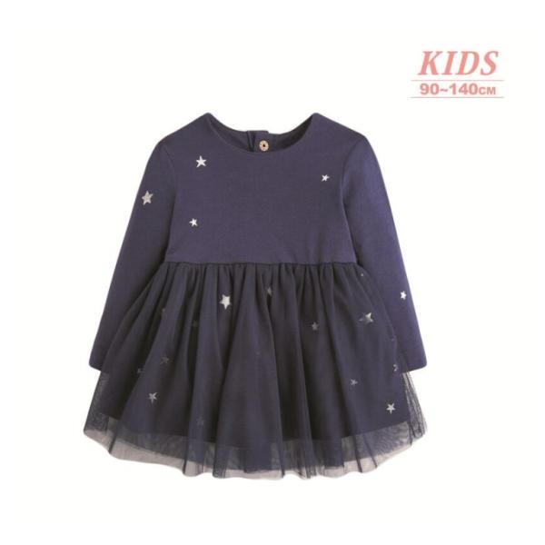 ふんわりチュールワンピース 長袖 ながそで 長そで 子供服 女の子 ガールズ ワンピース フリル キ...