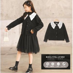 ビッグ襟ジャケット 単品販売 キッズ ジュニア 女の子 通学 小学生 中学生 長袖  ガールズ シンプル ブラック 暖かい アウター 卒業式