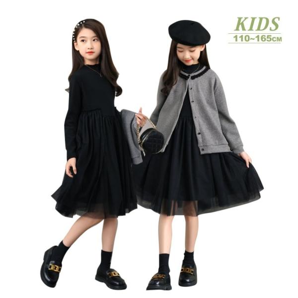 カーディガンワンピース 上下セット シンプル フォーマル 入学式 冠婚葬祭 卒業式 卒園式 結婚式 ...