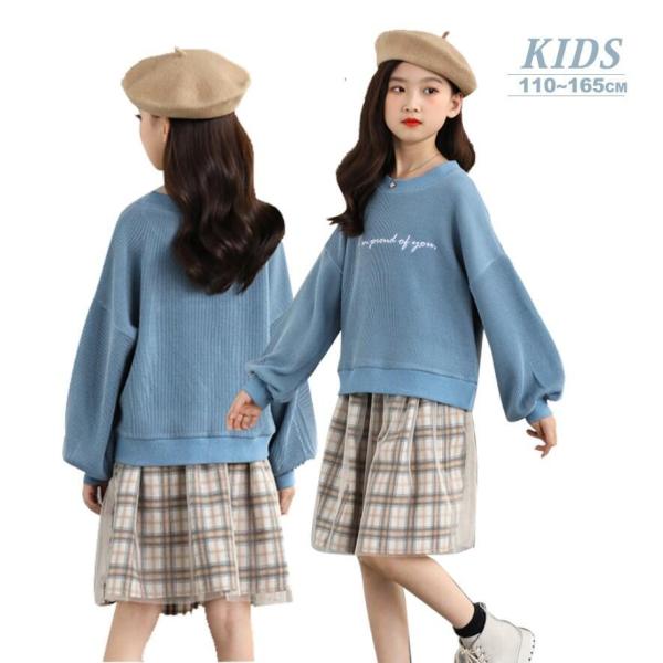 期間限定　値下げ　ゆるニット チェックスカート 上下セット ニット シンプル カジュアル こども 子...