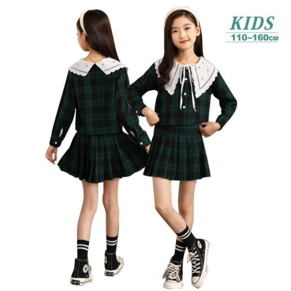 送料無料 チェック柄シャツ スカート 上下2点セット セットアップ チェック柄 シンプル フォーマル...