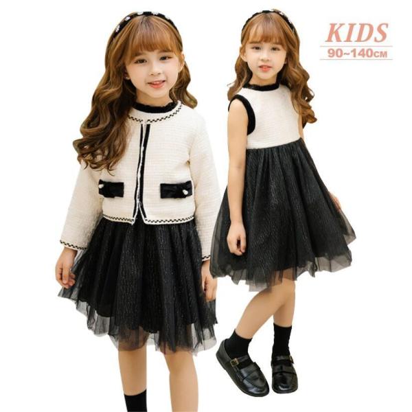 送料無料 ノーカラージャケット ワンピースセットアップ 2点セット セットアップ フォーマル ホワイ...