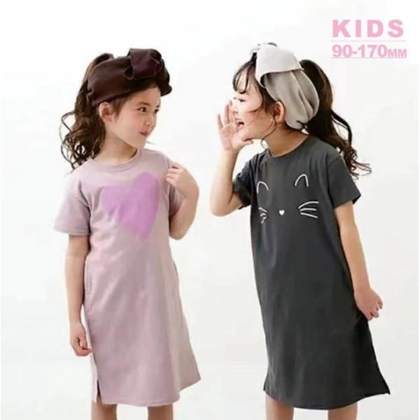 Tシャツワンピース  チャコールワンピース ピンクワンピース