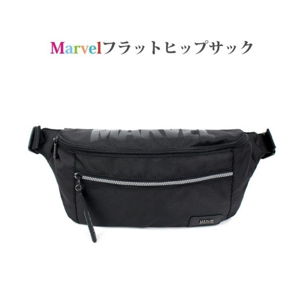 お祝い ジュニア 子供用 通学 通園かばん 入学祝い 遠足 旅行 ヒップサック ブラック デイリー