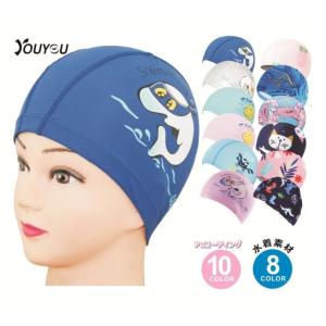 キッズ 水着帽子 水泳帽 キッズスイムキャップ 子供水泳帽