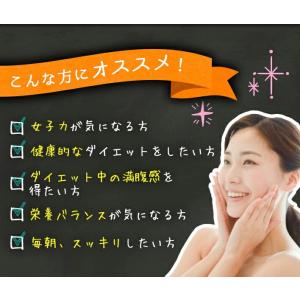 選べる! おいしいっ スムージー アスタライブ...の詳細画像4