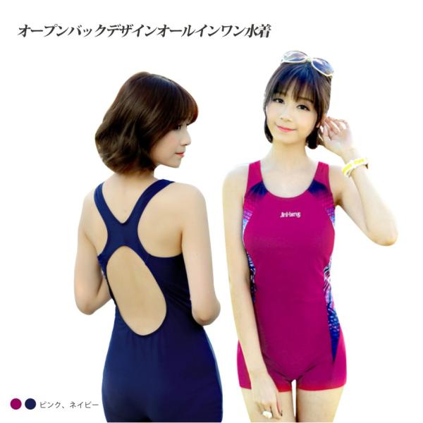 フィットネスウェア 練習用 運動 スポーツ リゾート 水着 体型カバー水着 夏 海 プール 大人気 ...