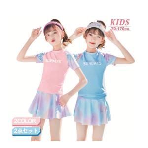 子供水着 ピンク ブルー キッズ水着 セパレート スイミング