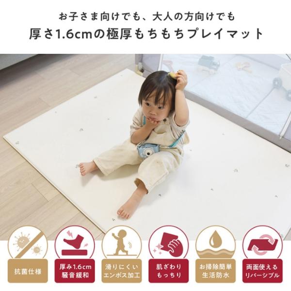 プレイマット 抗菌 もちもち ベビーマット PVCマット 赤ちゃん ベビー 騒音緩和 衝撃吸収 子ど...