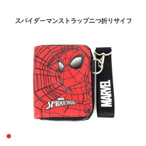 新作 MARVELスクラッチ 二つおり 子供お財布 お財布 子供 キッズコインケース ウォレット 小学生 こども 幼児 小銭入れ 男の子  PW002