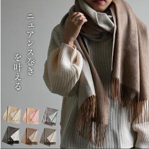 LOEWE ロエベ ウール+カシミヤ バイカラー スカーフ マフラー