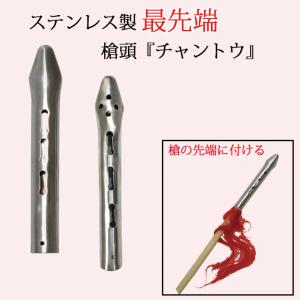 南刀 ジュラルミン 鞘付き : 武術太極拳・カンフーの太極百貨商城