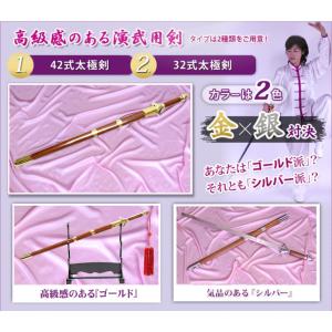 太極剣 龍剣太極拳剣 人気商品 高級剣 ジュラ...の詳細画像2