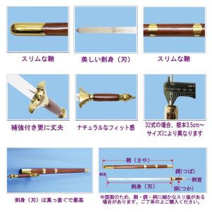 太極剣 龍剣太極拳剣 人気商品 高級剣 ジュラ...の詳細画像3