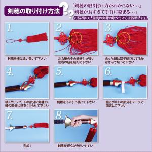 太極剣 龍剣太極拳剣 人気商品 高級剣 ジュラ...の詳細画像4