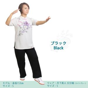 太極拳パンツ 太極拳ズボン カンフー 服 NE...の詳細画像1