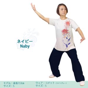 太極拳パンツ 太極拳ズボン カンフー 服 NE...の詳細画像2