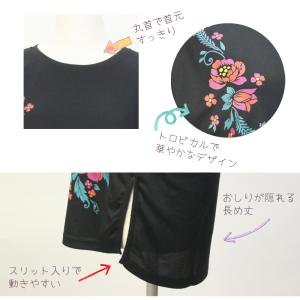 【新商品】【トロピカル】ブラック 四分袖 丸首...の詳細画像3