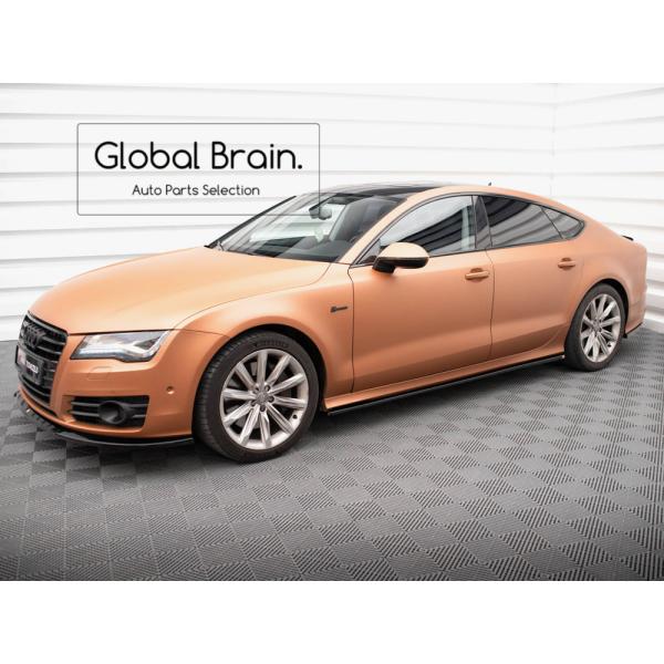 アウディ A7 4G 前期 標準 サイド スカート カバー スポイラー