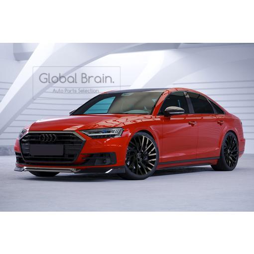 アウディ A8 D5 フロント リップ スポイラー