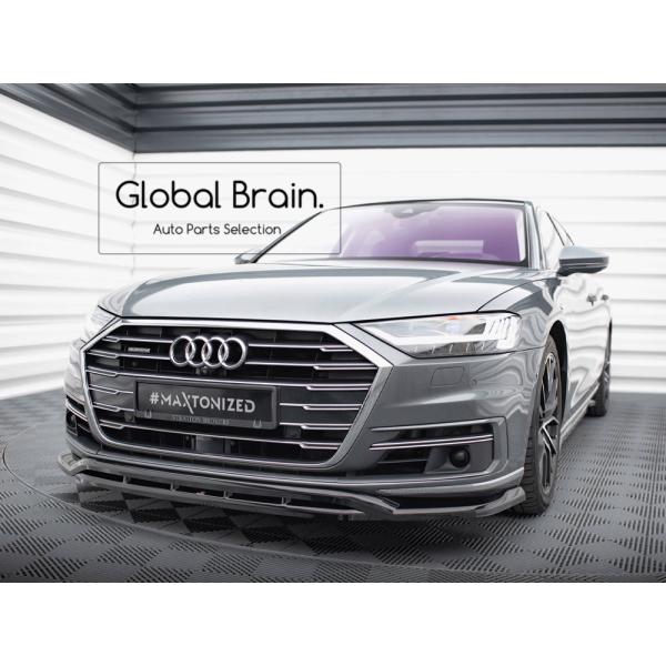 アウディ A8 D5 フロント リップ スポイラー