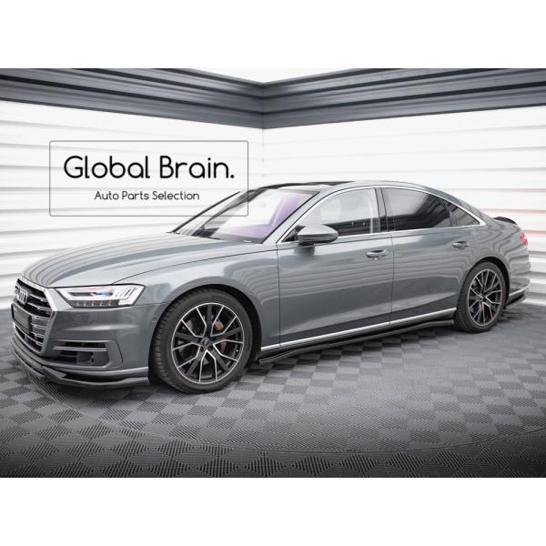 アウディ A8 D5 サイド スカート ディフューザー