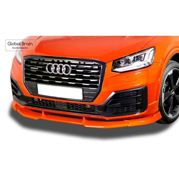 2016- アウディ Q2 Sライン フロント リップ スポイラー